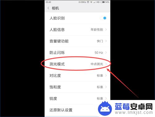 手机照相如何开高画质模式 如何设置手机拍照参数