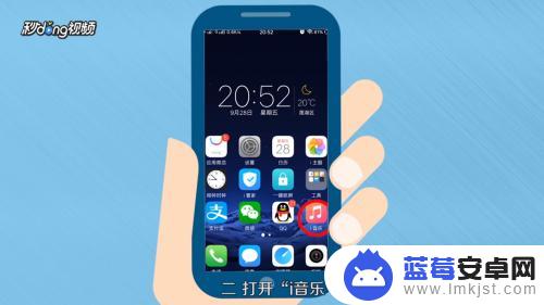 手机铃声怎么设置自己vivo Vivo手机设置自定义来电铃声步骤