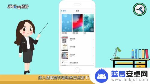 苹果手机壁纸怎么设置小图 苹果手机壁纸缩小设置方法