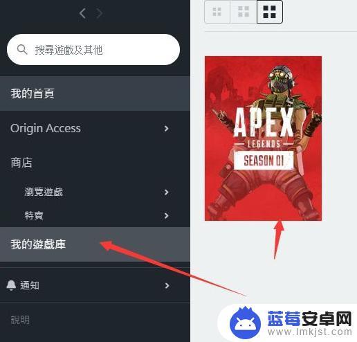 apex最低配设置 Apex英雄怎么设置最低配置