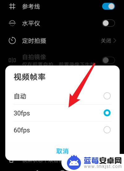 手机如何设置60帧速度 华为手机相机如何设置高帧率