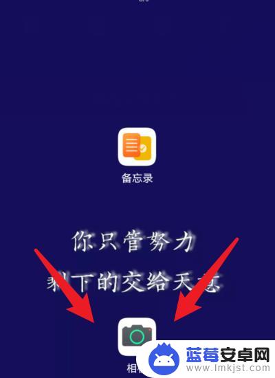 手机如何设置60帧速度 华为手机相机如何设置高帧率