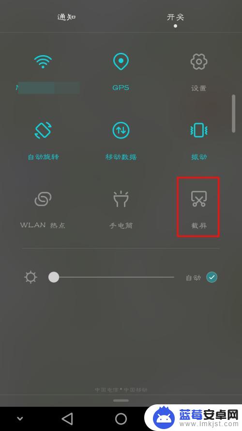 手机如何完整滚动截屏图片 如何在手机上滚动截屏