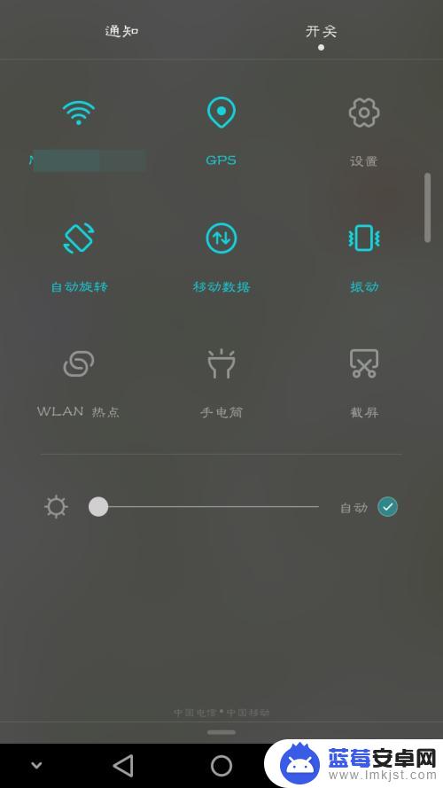 手机如何完整滚动截屏图片 如何在手机上滚动截屏