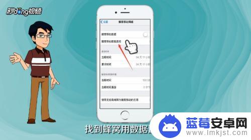 苹果手机怎么设置来电不断网络 iPhone通话不断网设置方法