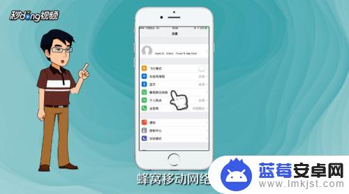 苹果手机怎么设置来电不断网络 iPhone通话不断网设置方法