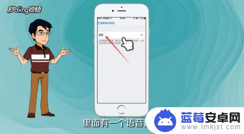 苹果手机怎么设置来电不断网络 iPhone通话不断网设置方法