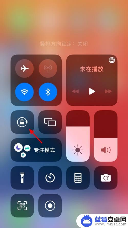 苹果x手机总横屏 iPhone手机自动横屏怎么调整