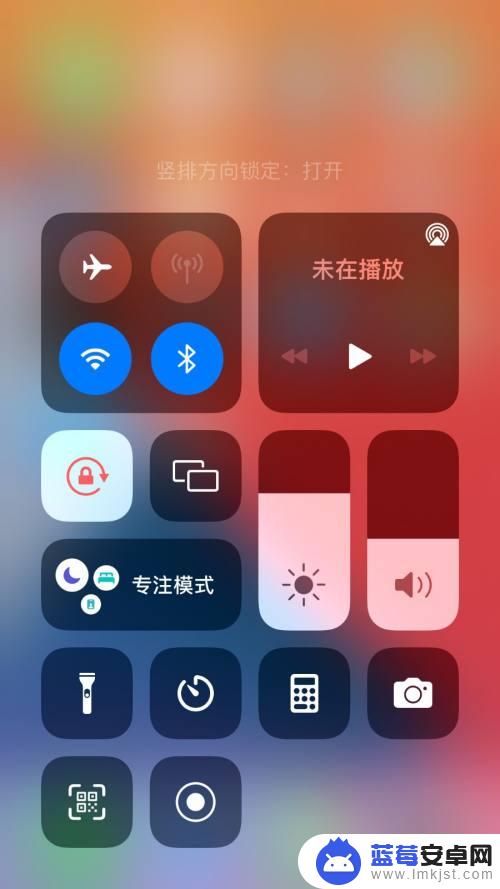 苹果x手机总横屏 iPhone手机自动横屏怎么调整