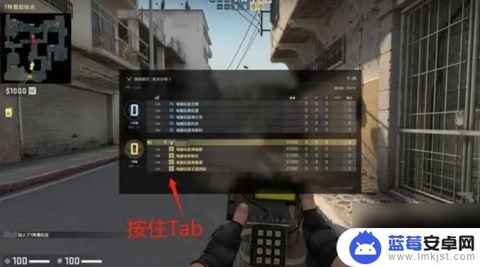 csgo怎么能不听队友说话 CSGO怎么关闭队友麦语音