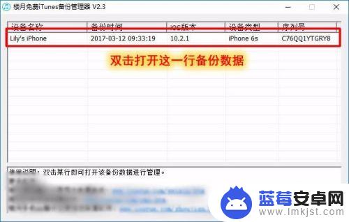 iphone手机里的文件怎么导出来 iPhone苹果手机文件导出方法