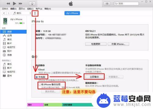 iphone手机里的文件怎么导出来 iPhone苹果手机文件导出方法