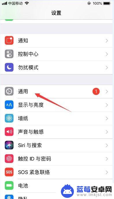 怎么设置不让苹果手机连网 怎么让苹果手机停止自动连接WiFi