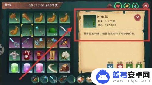 创造与魔法怎么弄珍珠 创造与魔法珍珠获得途径