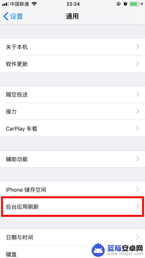 苹果手机微信提醒怎么取消 怎样取消苹果手机微信信息双重提醒