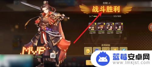 冒险大幻想如何完成任务 冒险大幻想攻略全文