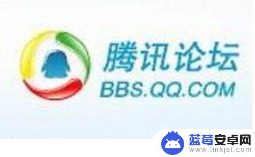 手机上怎么刷q币 怎样快速完成Q币任务