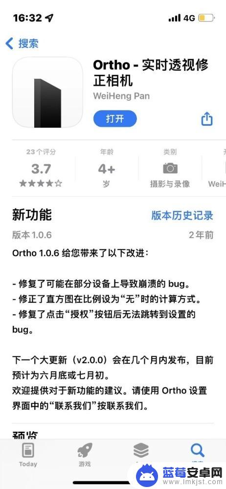 苹果手机怎么拍建筑 苹果iPhone手机如何拍摄建筑物的横平竖直照片