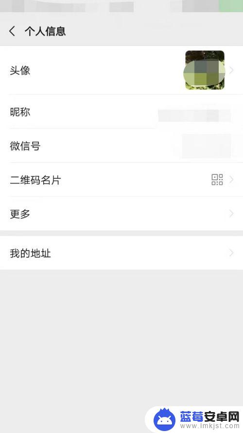 如何自制手机微信头像动漫 微信卡通头像制作教程