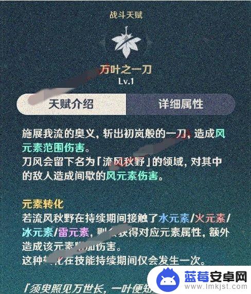 原神2.0如何练万叶 原神万叶快速升级攻略