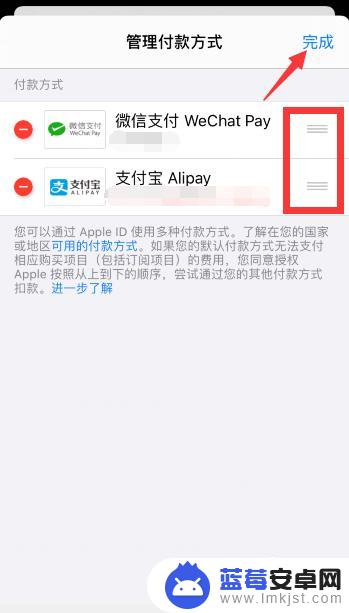 苹果手机微信支付设置在哪 苹果手机微信支付怎么开通