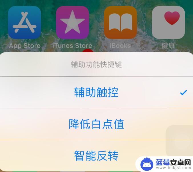 iphone打开小圆点 如何在iOS 12中开启小圆点