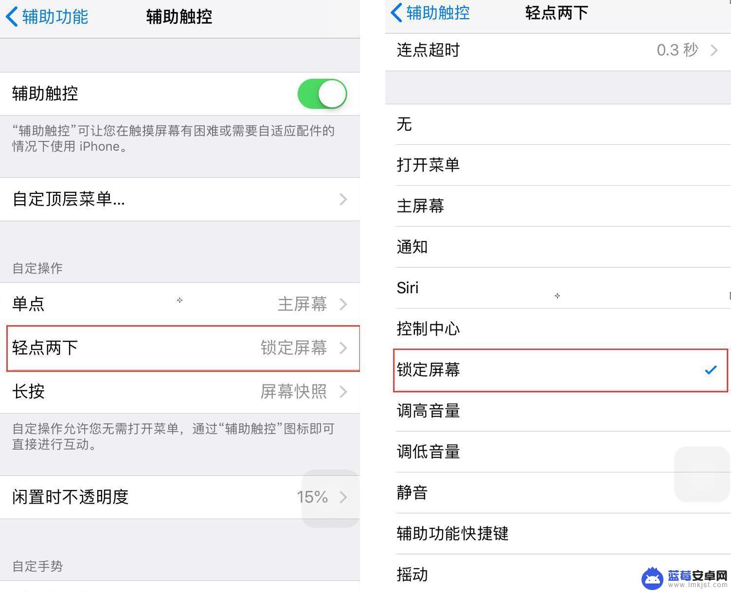 iphone打开小圆点 如何在iOS 12中开启小圆点