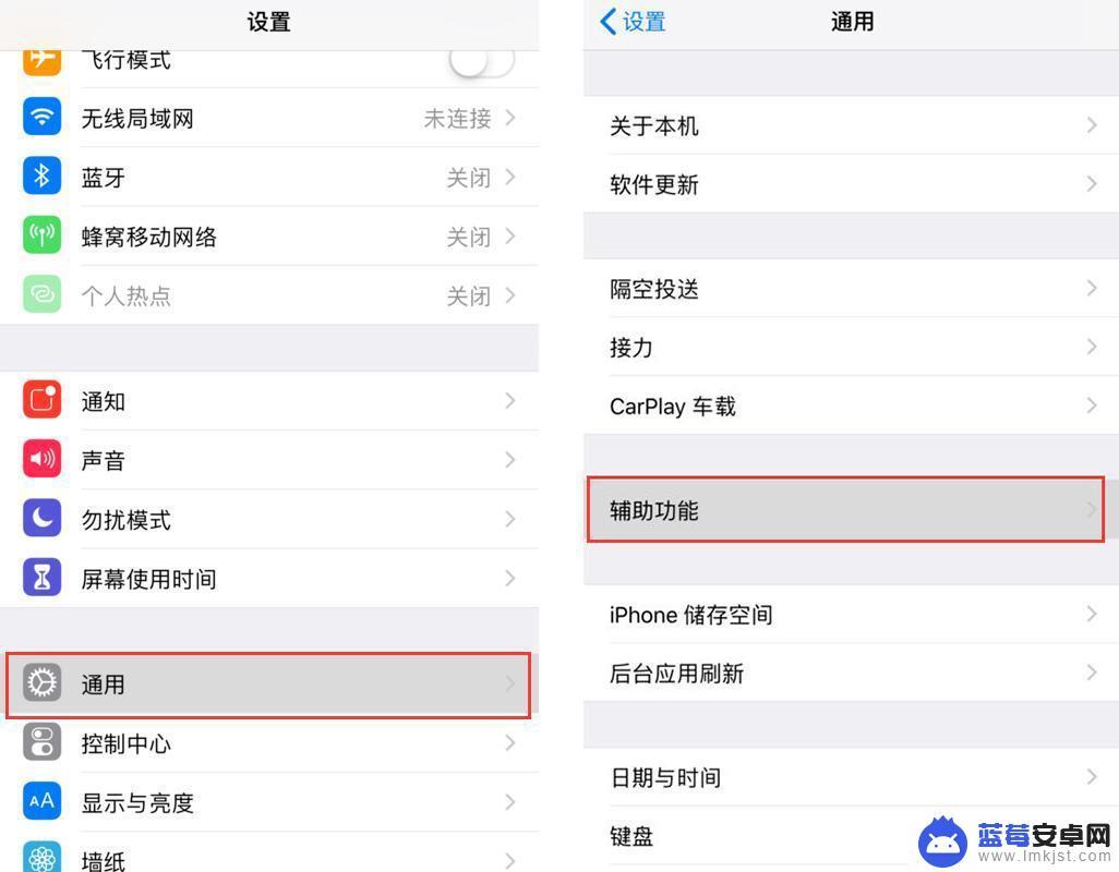 iphone打开小圆点 如何在iOS 12中开启小圆点