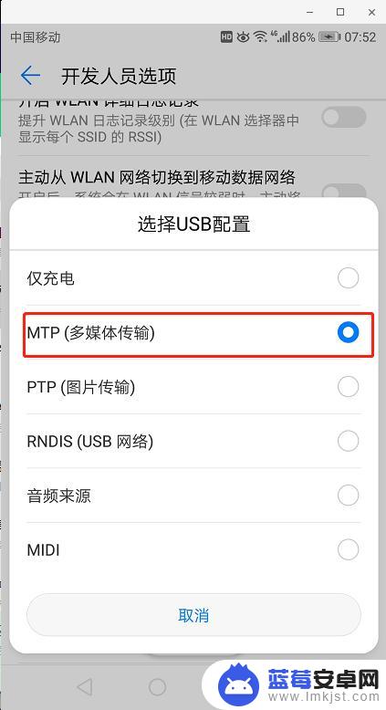 华为手机坏了怎么把照片和数据导出来 华为手机屏幕坏了无法解锁如何导出数据