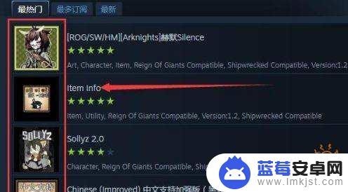 饥荒steam 添加模组 Steam饥荒如何使用mod