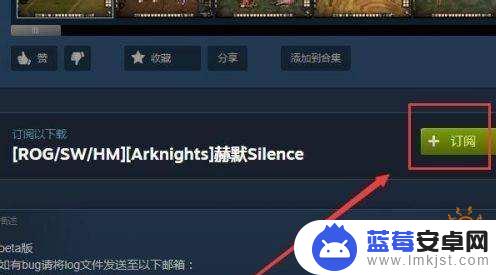 饥荒steam 添加模组 Steam饥荒如何使用mod