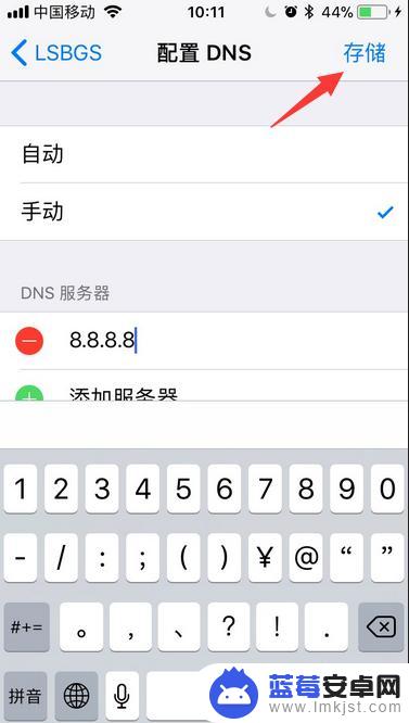 iphone8wifi打不开怎么办 苹果8连接不上无线网络怎么办