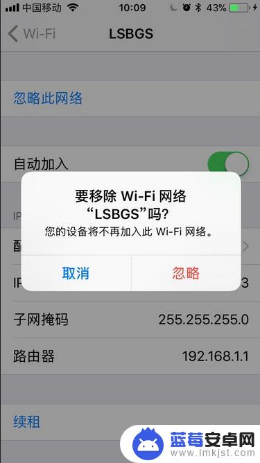 iphone8wifi打不开怎么办 苹果8连接不上无线网络怎么办