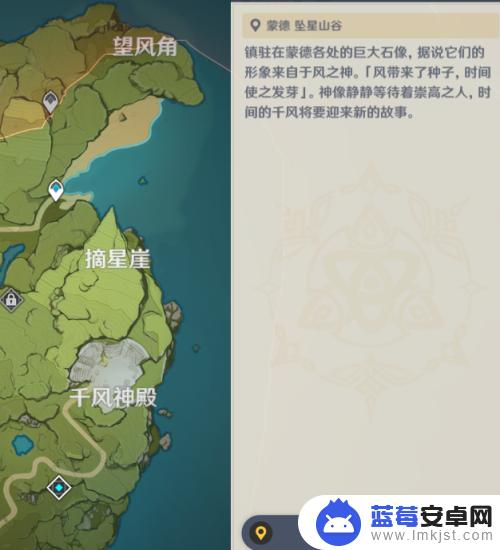 原神怎么卡520血量 原神怎么恢复血量的方法