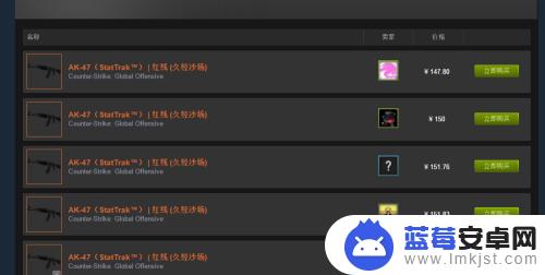 steam上csgo道具在哪买 csgo道具在steam社区市场的购买指南