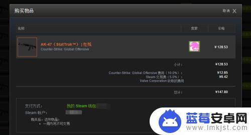 steam上csgo道具在哪买 csgo道具在steam社区市场的购买指南