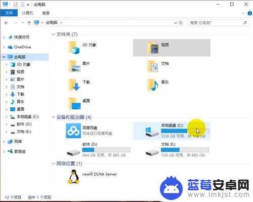 steam邮件加载失败怎么办 Steam邮箱验证失败原因和解决方法视频