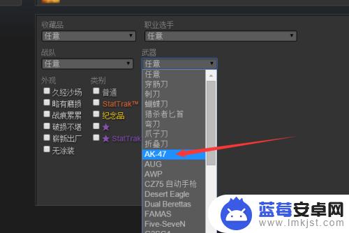 steam上csgo道具在哪买 csgo道具在steam社区市场的购买指南