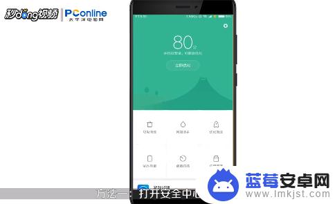 手机卡顿怎么解决红米note6 小米红米手机note卡顿怎么调教