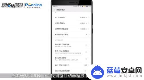 手机卡顿怎么解决红米note6 小米红米手机note卡顿怎么调教