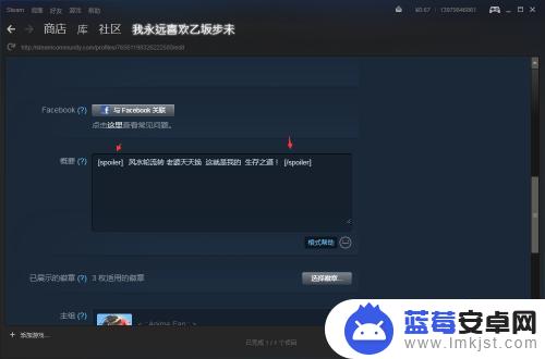 steam隐形字 Steam黑色隐藏字怎么写