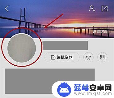 手机怎么设置快手头像透明 快手透明头像设置方法