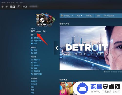 steam礼品卡用英语怎么说 Steam礼物卡兑换教程