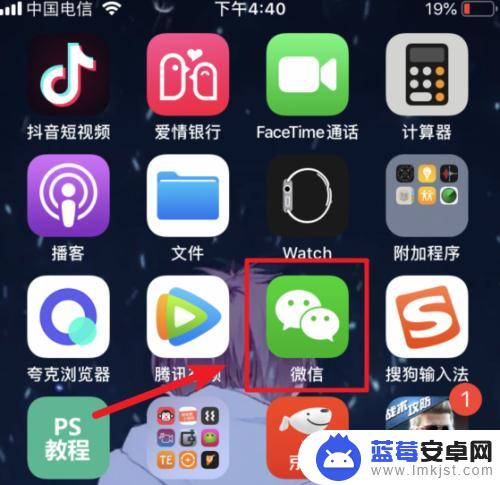 手机上已经录好了录音怎么发微信朋友圈 微信朋友圈怎么上传自己的录音