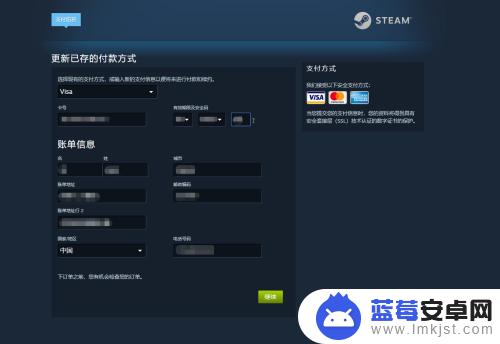 steam银行卡怎么开通 Steam绑定银行卡教程