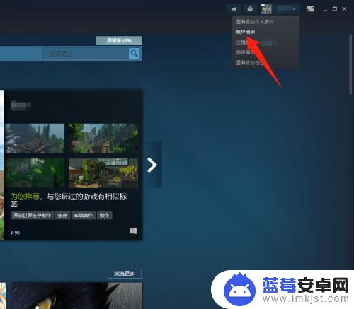 steam银行卡怎么开通 Steam绑定银行卡教程