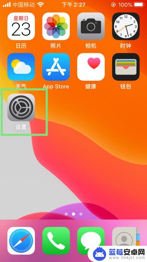 苹果手机切换动画效果怎么设置 iPhone如何使用动态效果功能