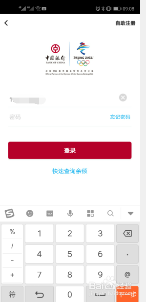 手机怎么查资金来源 卡里多了钱怎么查钱的来源