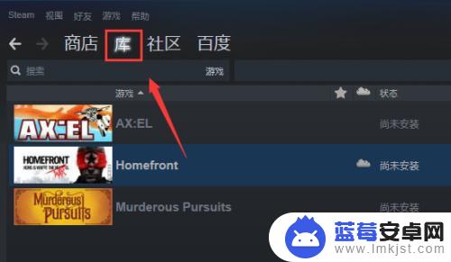 steam怎么找购买清单 Steam如何查看我购买的游戏