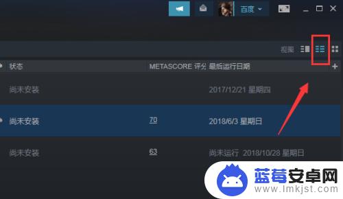 steam怎么找购买清单 Steam如何查看我购买的游戏